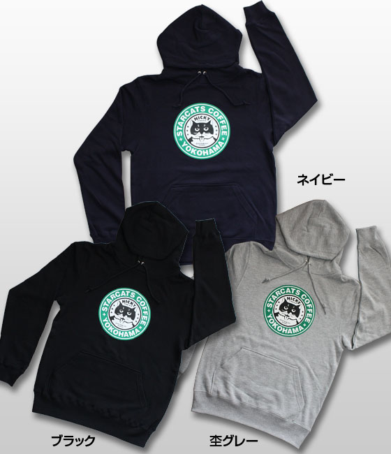 【猫柄】カツミアート（松下カツミ）メンズパーカー：スタキャラベル