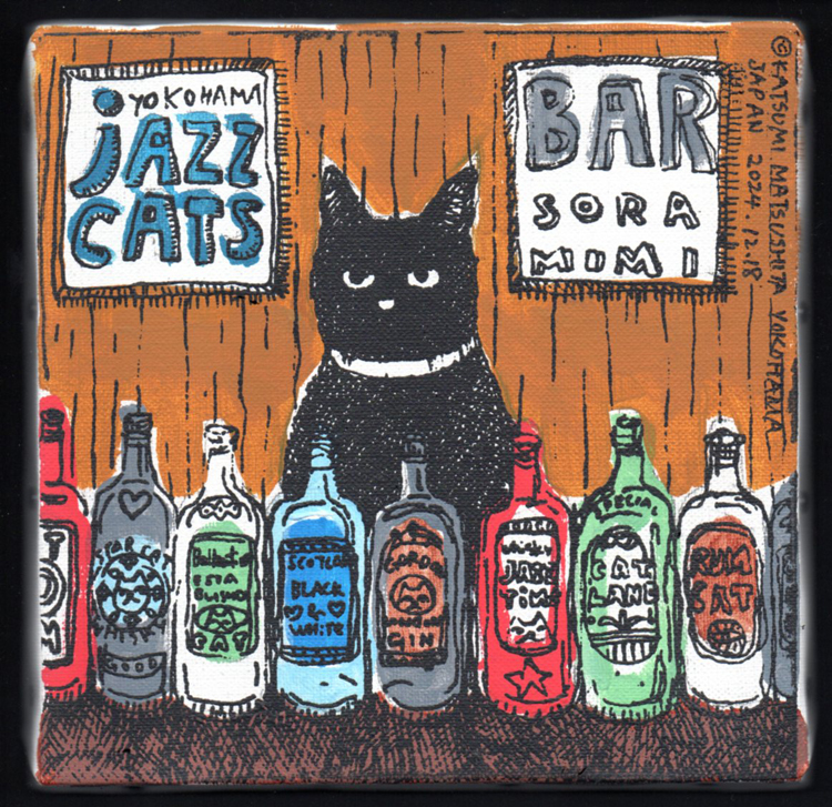 原画作品：bar soramimi ［松下カツミ/20241218］