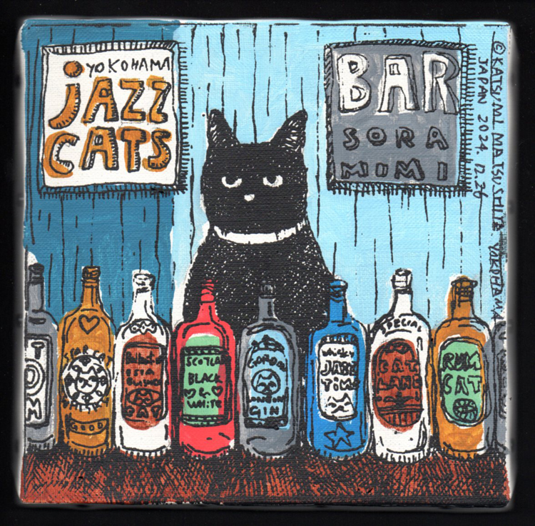 原画作品：bar soramimi ［松下カツミ/20241226］