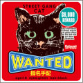 【猫柄】カツミアート（松下カツミ）猫柄シール：WANTED