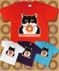 【猫柄】カツミアート（松下カツミ）T-シャツ：ニッキードーナツ