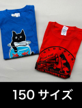 【SALE】T-シャツ（150サイズ）2枚セット No.111