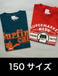 【SALE】T-シャツ（150サイズ）2枚セット No.113