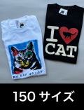 【SALE】T-シャツ（150サイズ）2枚セット No.117