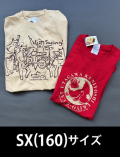 【SALE】T-シャツ（SX(160)サイズ）2枚セット No.303