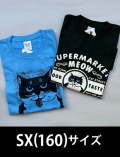 【SALE】T-シャツ（SX(160)サイズ）2枚セット No.304