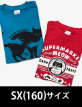 【SALE】T-シャツ（SX(160)サイズ）2枚セット No.306