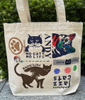 【猫柄】カツミアート（松下カツミ）トートバッグ（大）：キャットアート-No.31