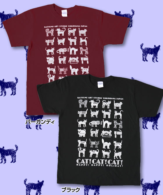【猫柄】カツミアート（松下カツミ）T-シャツ：CAT!CAT!CAT!（獣医師 塩田眞先生モデル）