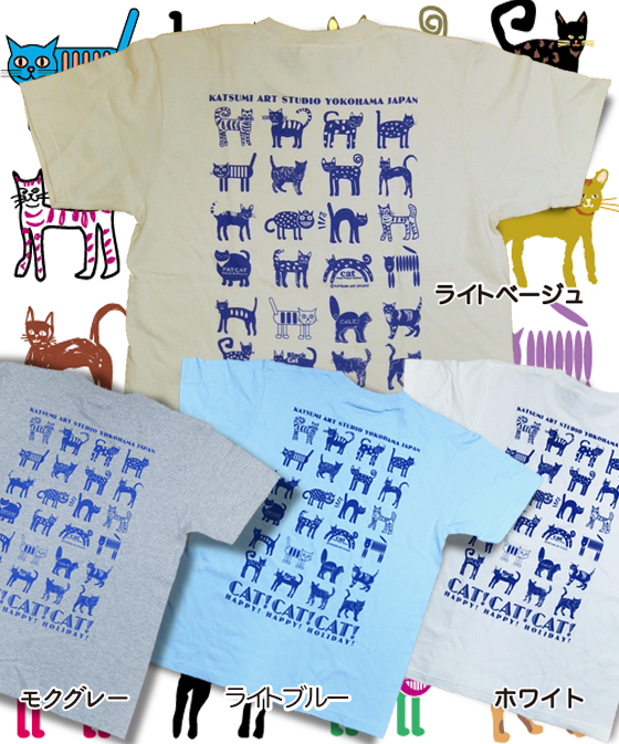 【猫柄】カツミアート（松下カツミ）T-シャツ：CAT!CAT!CAT!-Ver1