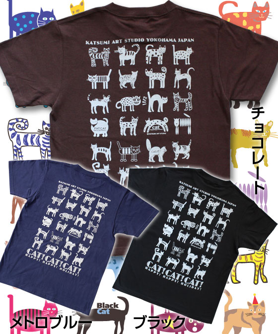 猫柄】カツミアート（松下カツミ）T-シャツ：CAT!CAT!CAT!-Ver2