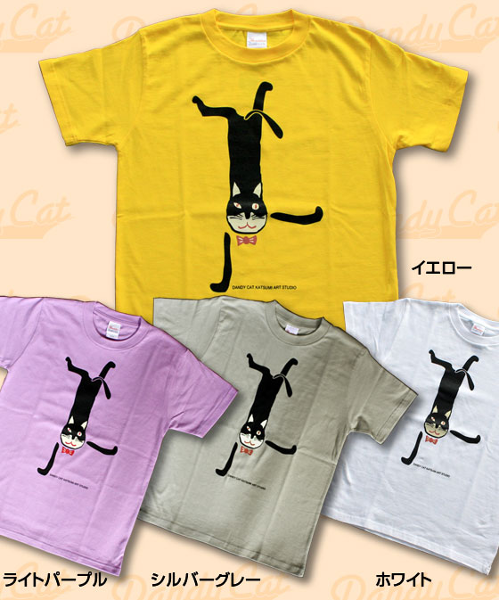 未使用✳︎タグ CAT柄のTシャツ＆ロングパンツセット 未使用✳︎タグ CAT柄のTシャツ＆ロングパンツセット 未使用✳︎