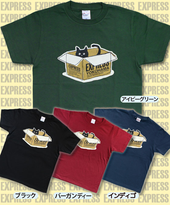 松下カツミ猫柄T-シャツ：ダンボールキャット