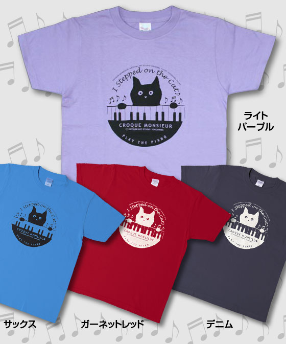 松下カツミ猫柄T-シャツ：ピアノ