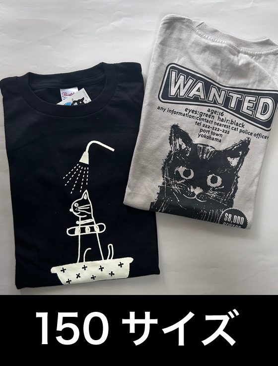 【SALE】T-シャツ（150サイズ）2枚セット No.404