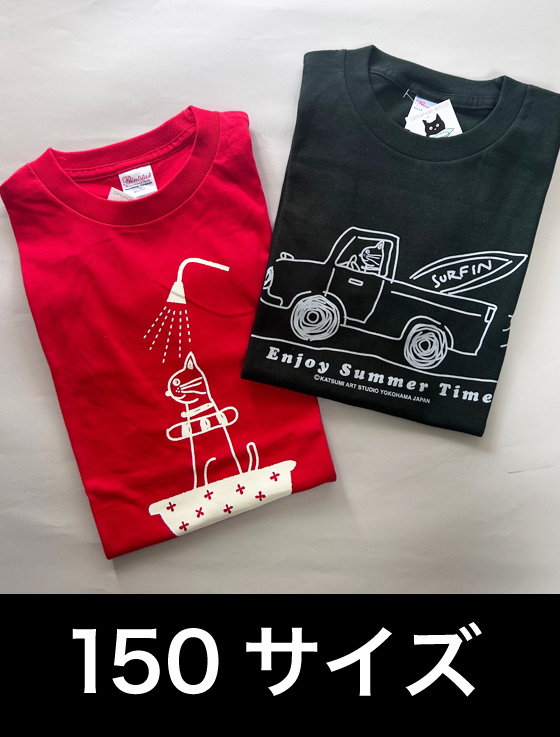 【SALE】T-シャツ（150サイズ）2枚セット No.405