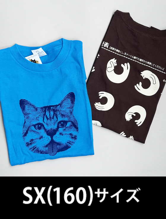【SALE】T-シャツ（SX(160)サイズ）2枚セット No.307