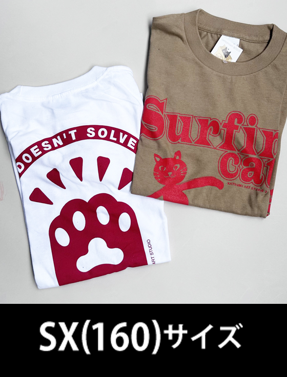 【SALE】T-シャツ（SX(160)サイズ）2枚セット No.308