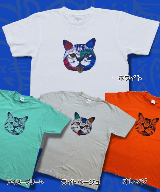 【猫柄】カツミアート（松下カツミ）T-シャツ：ソラミミ
