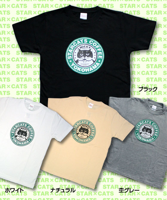 松下カツミ猫柄T-シャツ：スタキャラベル