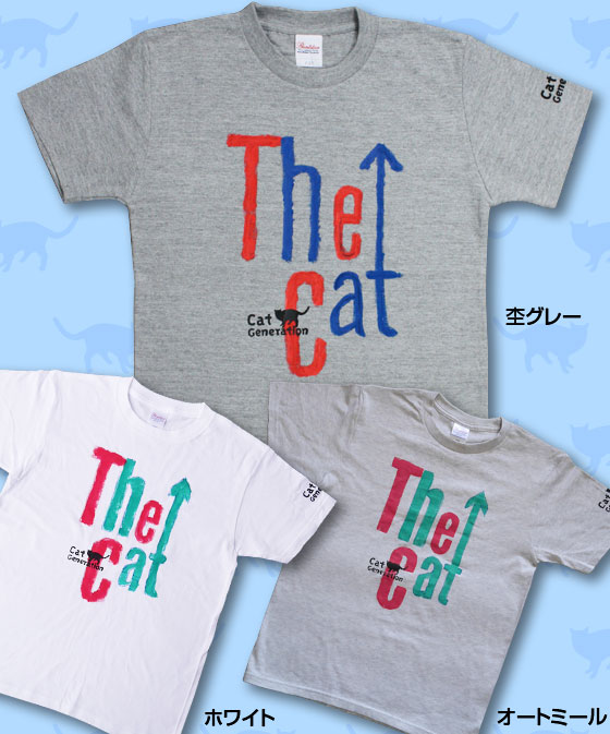 【猫柄】カツミアート（松下カツミ）T-シャツ：『THE CAT』（Bタイプ）