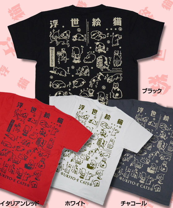猫柄】カツミアート（松下カツミ）T-シャツ：浮世絵猫 カツミアート