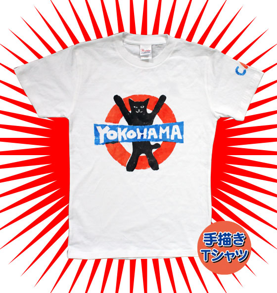 【猫柄】カツミアート（松下カツミ）T-シャツ：ヨコハマキャット（ホワイト）