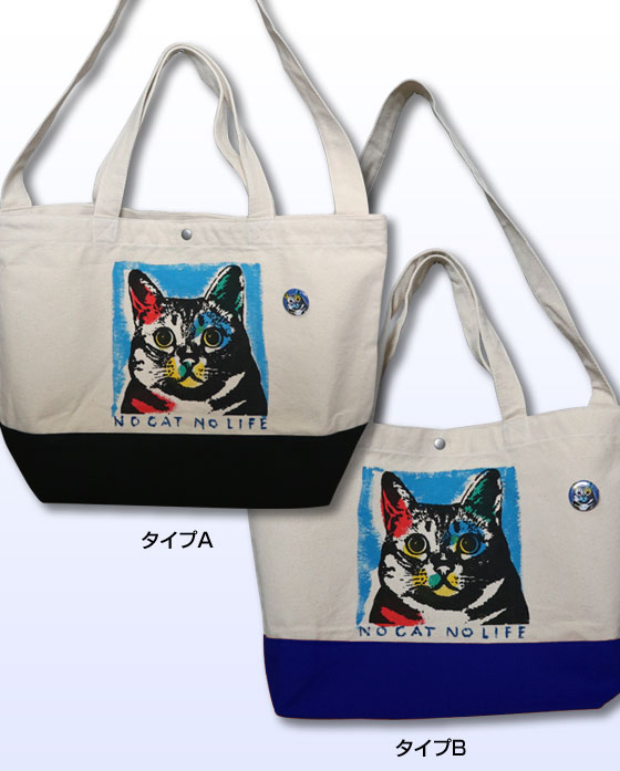 【猫柄】カツミアート（松下カツミ）トートバッグ（2WAY）： アンディ