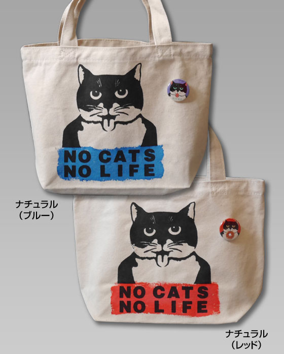 猫柄】カツミアート（松下カツミ）トートバッグ（小）：ノー
