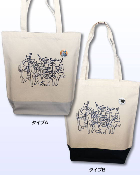 【猫柄】カツミアート（松下カツミ）トートバッグ（ツートン）：スイングキャット