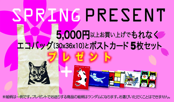 猫グッズショップ カツミアートスタジオ【katsumi art studio】