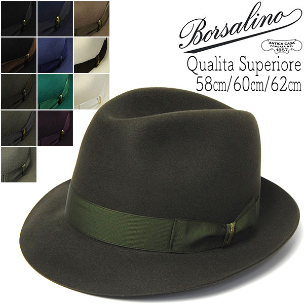 Borsalino ボルサリーノ ファーフェルト中折れ帽 Qualita Superiore