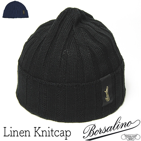 Borsalino ボルサリーノ リネンニットキャップ ニット帽