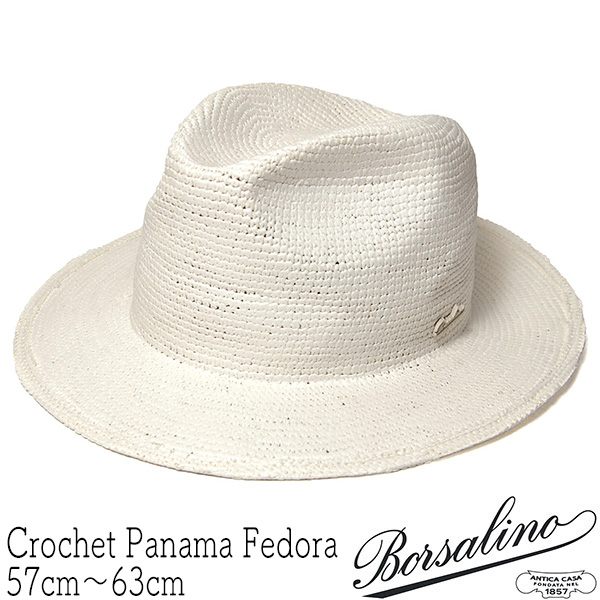 Borsalino(ボルサリーノ) パナマ細編み中折れ帽 141248 Clochard