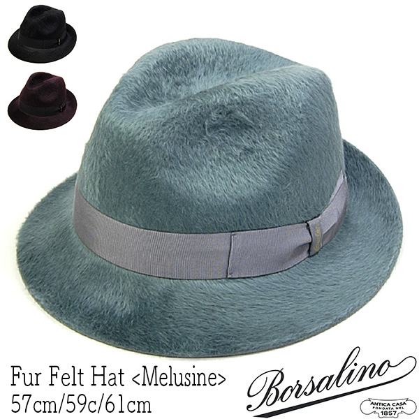 ”Borsalino(ボルサリーノ)” ファーフェルト中折れ帽