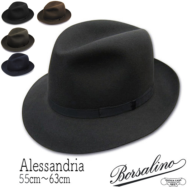 Borsalino ボルサリーノ ファーフェルト中折れ帽 アレッサンドリア