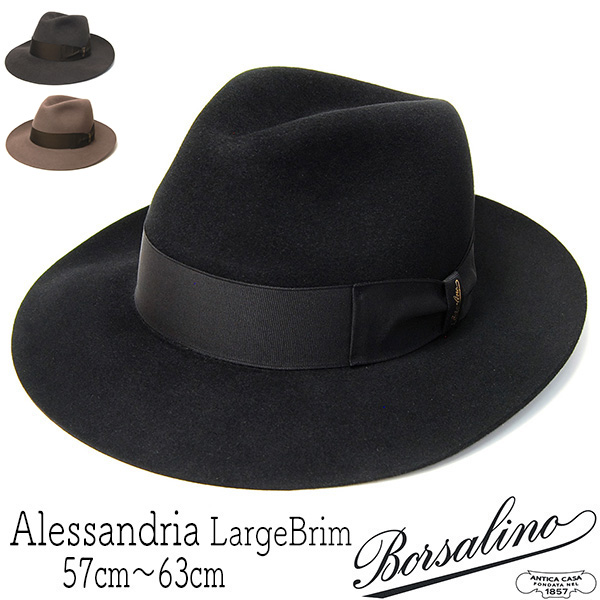 Borsalino(ボルサリーノ) ファーフェルト中折れ帽 390299