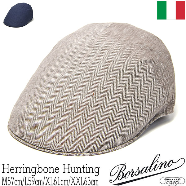 Borsalino　ボルサリーノ　リネンハンチング　B12182E Parigi
