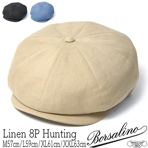 Borsalino ボルサリーノ リネン8枚はぎハンチング キャスケット B15113
