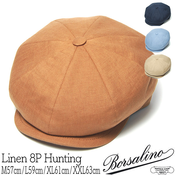 Borsalino　ボルサリーノ　リネン8枚はぎハンチング　キャスケット　B15120　CESARE