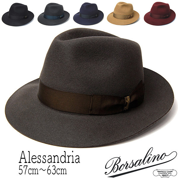 イタリア製”Borsalino(ボルサリーノ)” ファーフェルト中折れ帽 390054 