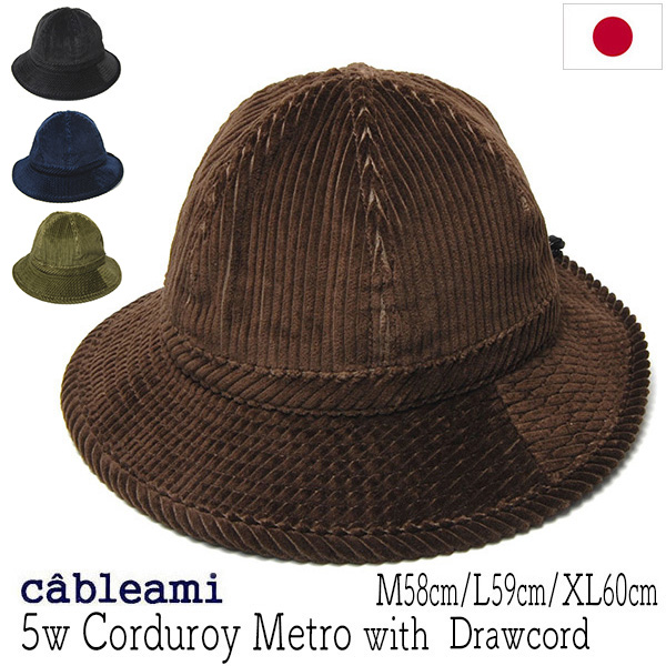 cableami(ケーブルアミ) コーデュロイメトロハット 5w Coduroy Metro