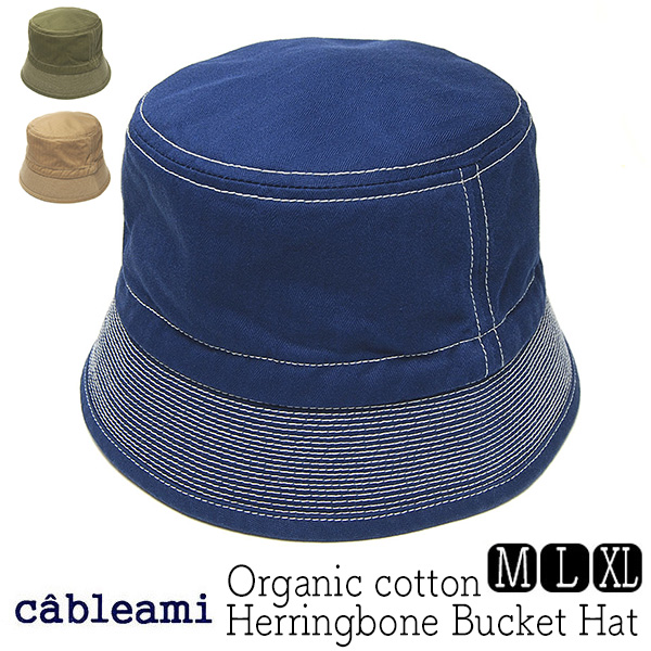 cableami((ケーブルアミ) オーガニックコットンバケットハット