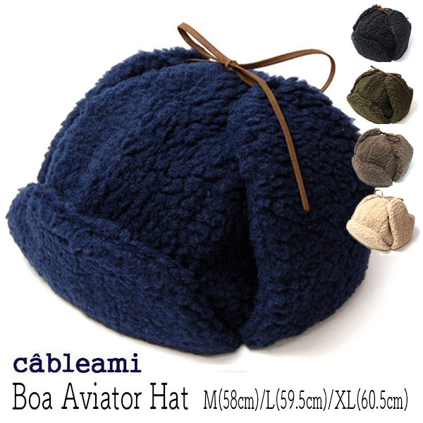 cableami(ケーブルアミ) ボア飛行帽 BOA AVIATOR