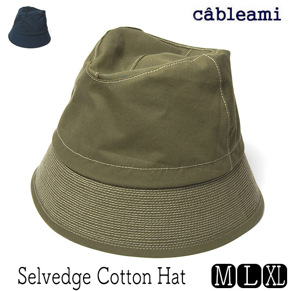 cableami ケーブルアミ コットンハット Selvedge Cotton Hat