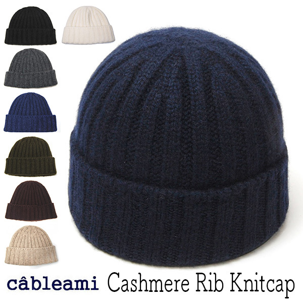 cableami(ケーブルアミ) カシミアリブニットキャップ