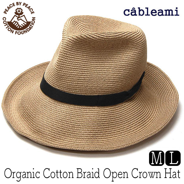 ”cableami(ケーブルアミ)” つば広コットンブレードハット