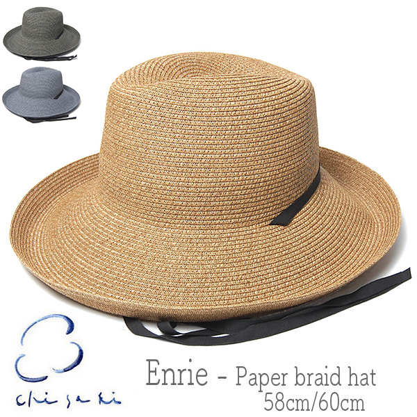 chisaki チサキ つば広ペーパーブレードハット Enrie