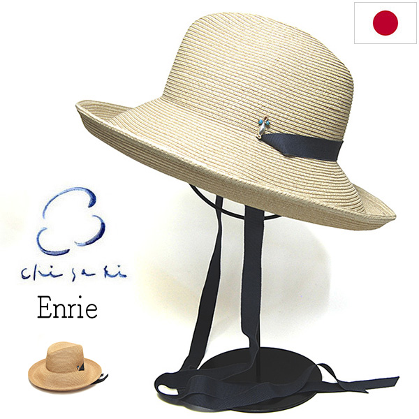 chisaki　チサキ　ブレードハット　帽子 WONDER FULL LIFE