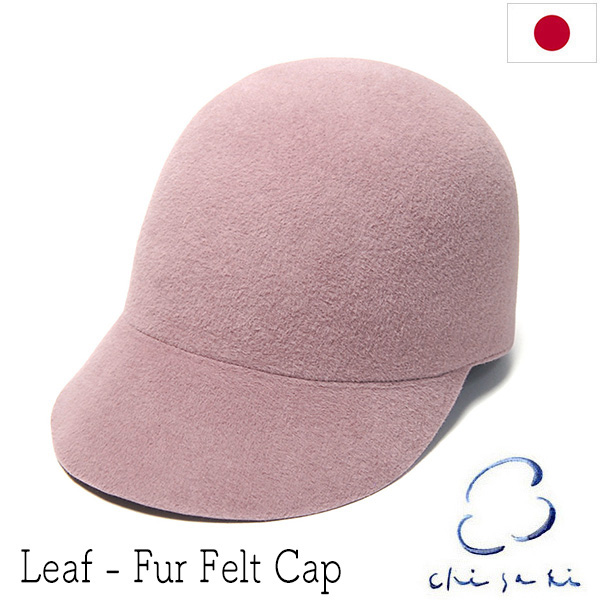chisaki　チサキ　ファーフェルトキャップ　LEAF　リーフ